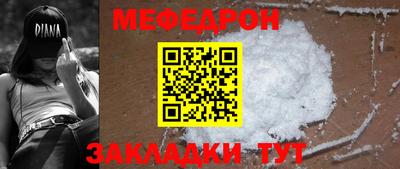 кокаин премиум Северобайкальск