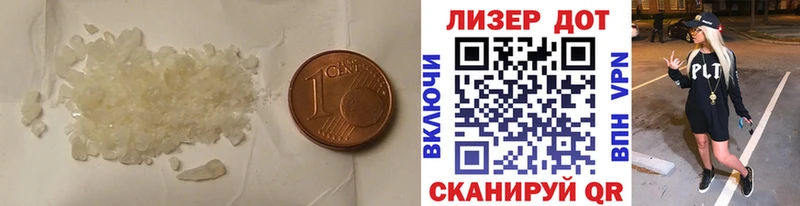 LSD-25 экстази ecstasy  Симферополь 