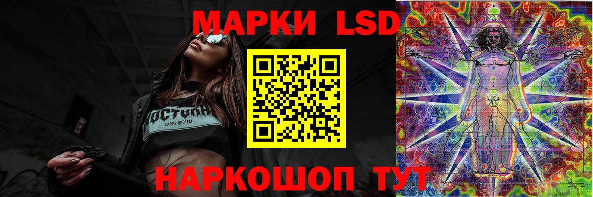 LSD-25 экстази ecstasy  LSD-25 экстази  Вход с VPN  Симферополь  LSD-25 экстази кислота 