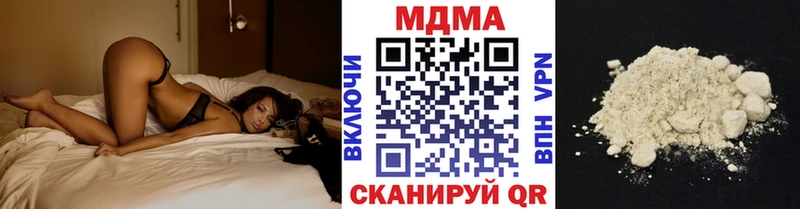 МДМА Molly  Симферополь 