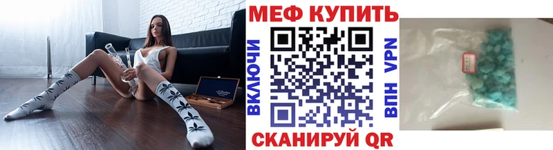 Меф кристаллы  Симферополь 