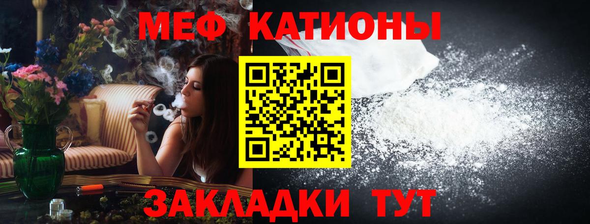 Симферополь  Меф  Вход с VPN  Мефедрон  Меф VHQ 