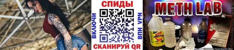 продажа наркотиков  Симферополь  Метамфетамин мет 