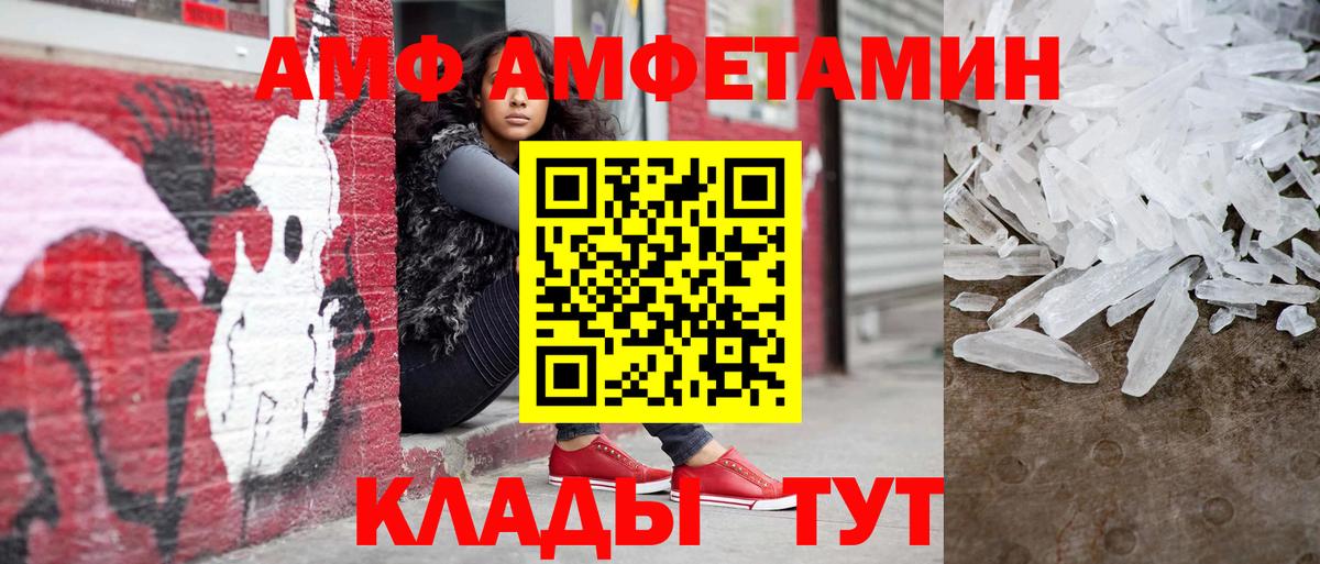 Симферополь  МЕТАМФЕТАМИН винт  МЕТАМФЕТАМИН винт  Вход с VPN 