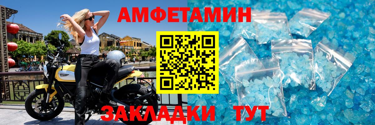 МЕТАМФЕТАМИН Methamphetamine Симферополь