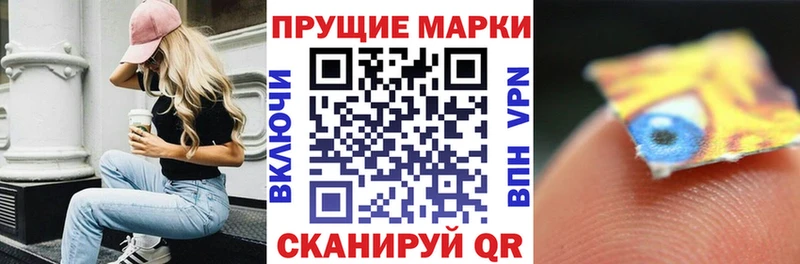 Марки 25I-NBOMe 1500мкг  наркошоп  Симферополь 