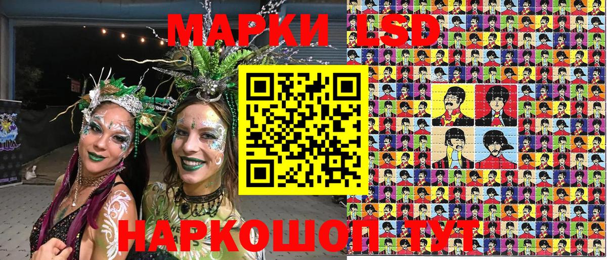 Симферополь  Марки NBOMe 1,5мг  Вход с VPN 