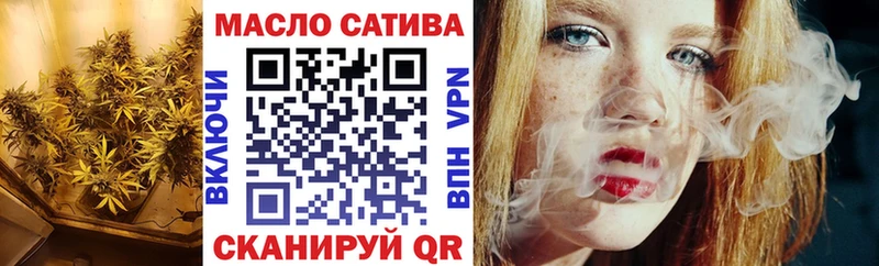 ТГК THC oil  сколько стоит  Симферополь 