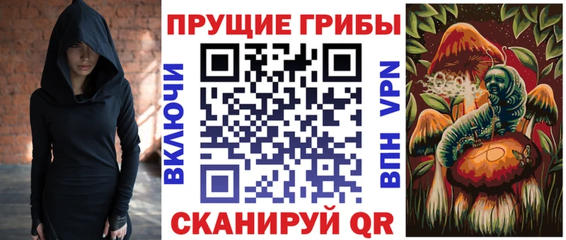 наркота  Симферополь  Галлюциногенные грибы мухоморы 