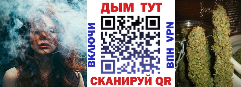 купить  сайты  Симферополь  Бошки Шишки гибрид 