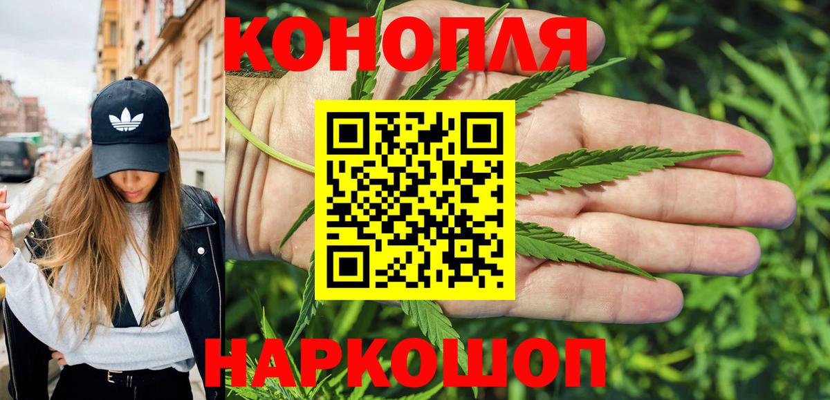 Канабис MAZAR Симферополь