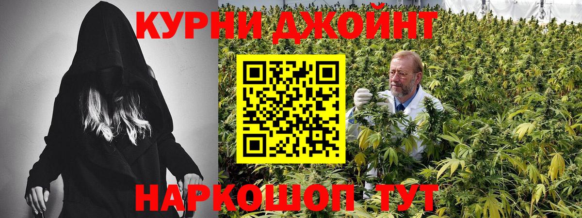 Канабис LSD WEED  Вход с VPN  Бошки Шишки индика  Симферополь  Каннабис LSD WEED 